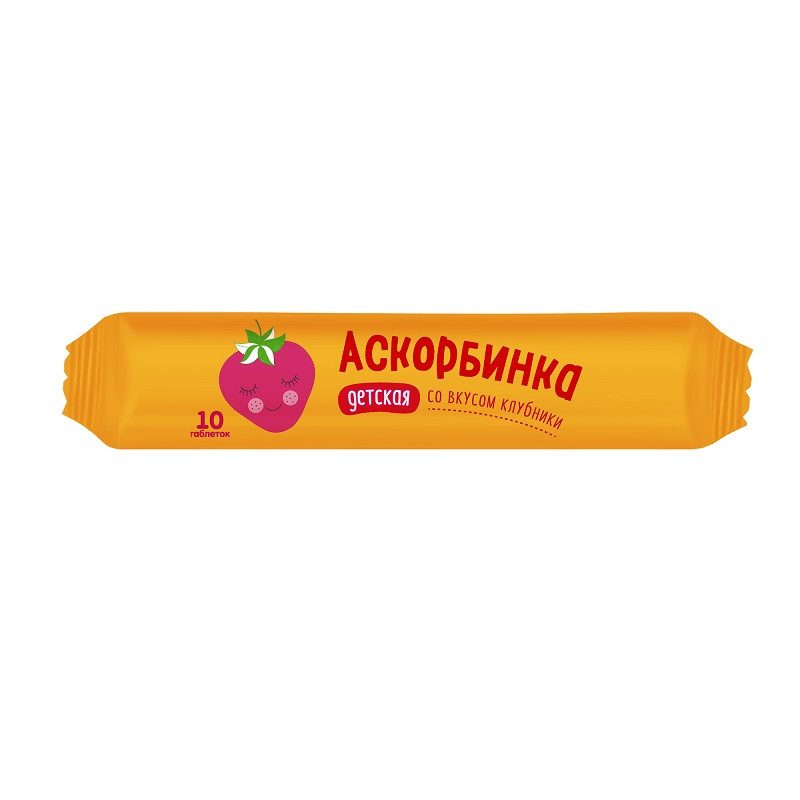 PL Аскорбинка Детская таблетки жевательные Клубника 10 шт