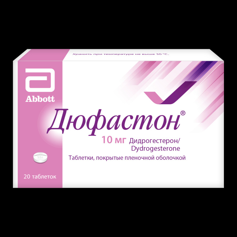 Дюфастон 10 мг таблетки 20 шт