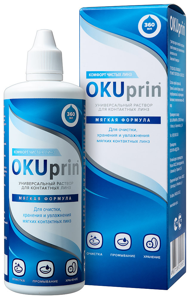 OKUprin раствор для контактных линз 360 мл