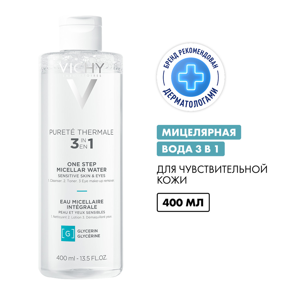 Vichy Purete Thermale Вода мицеллярная с минералами для чувствительной кожи 400 мл