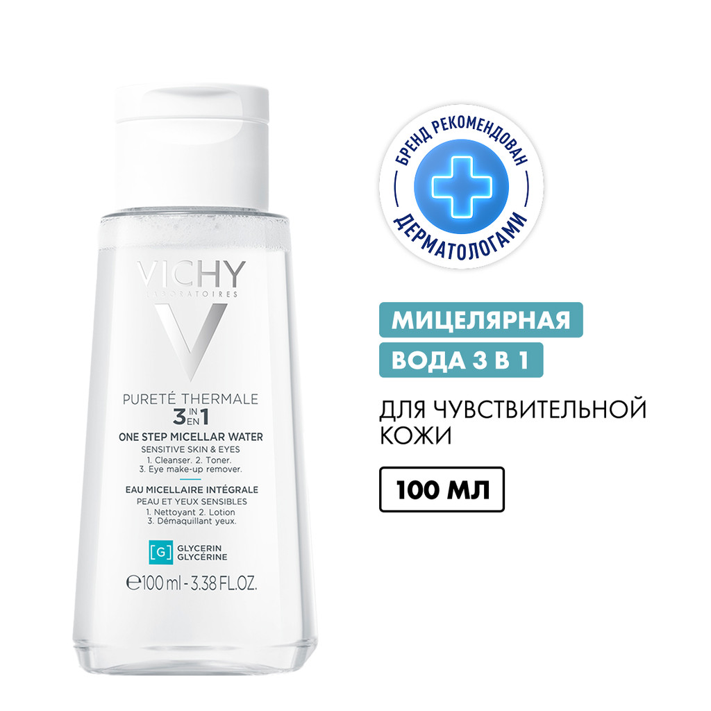 Vichy Purete Thermale Вода мицеллярная с минералами для чувствительной кожи 100 мл