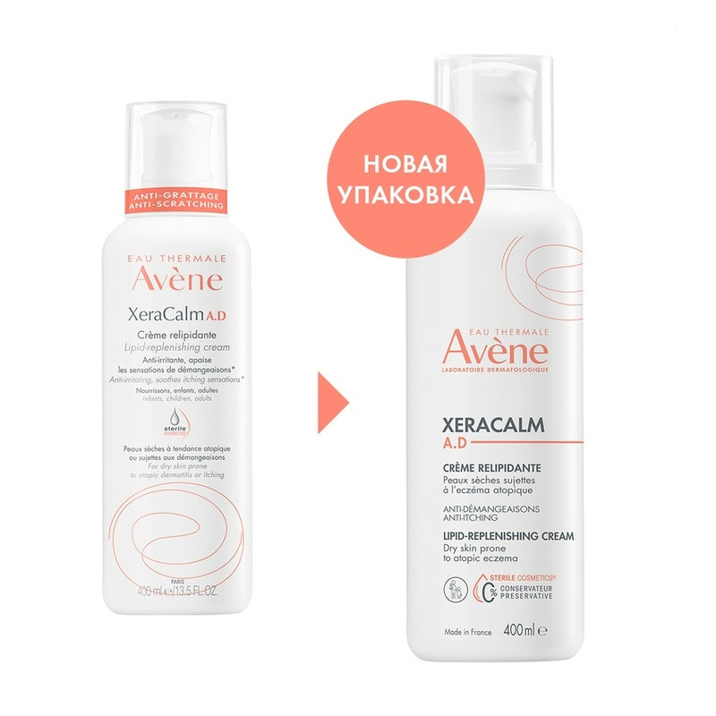 Avene XeraCalm A.D Крем липидовосполняющий для сухой и атопичной кожи 400 мл
