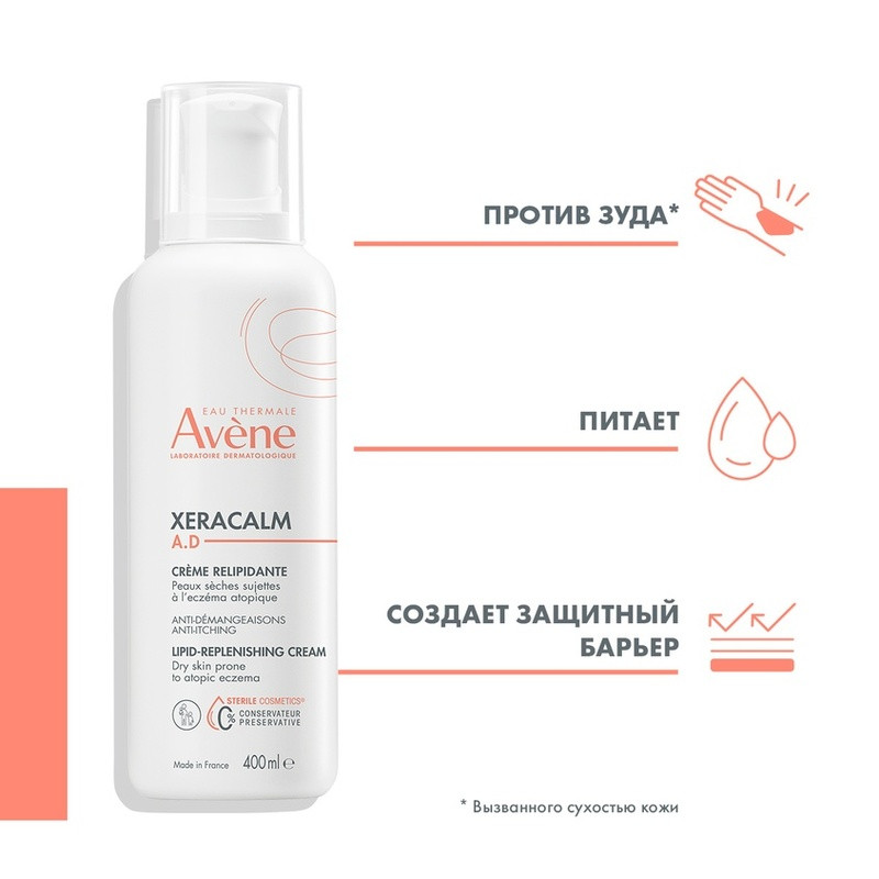 Avene XeraCalm A.D Крем липидовосполняющий для сухой и атопичной кожи 400 мл