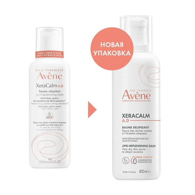 Avene XeraCalm A.D Бальзам липидовосполняющий для сухой и атопичной кожи 400 мл
