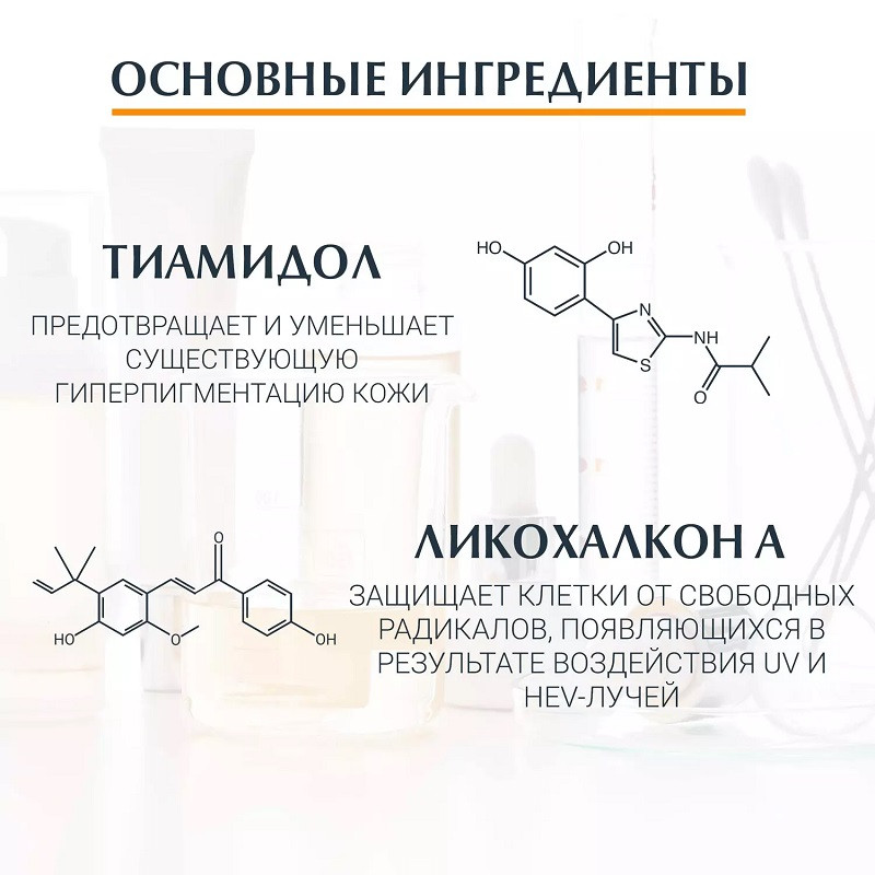 Eucerin Флюид солнцезащитный против пигментации SPF 50+ 50 мл