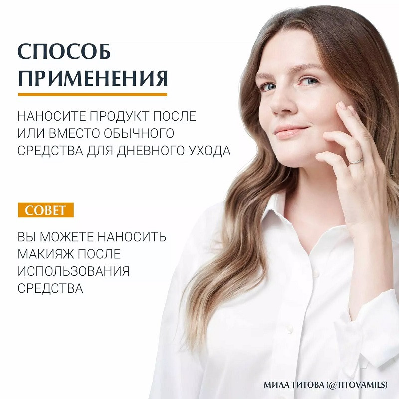 Eucerin Флюид солнцезащитный против пигментации SPF 50+ 50 мл
