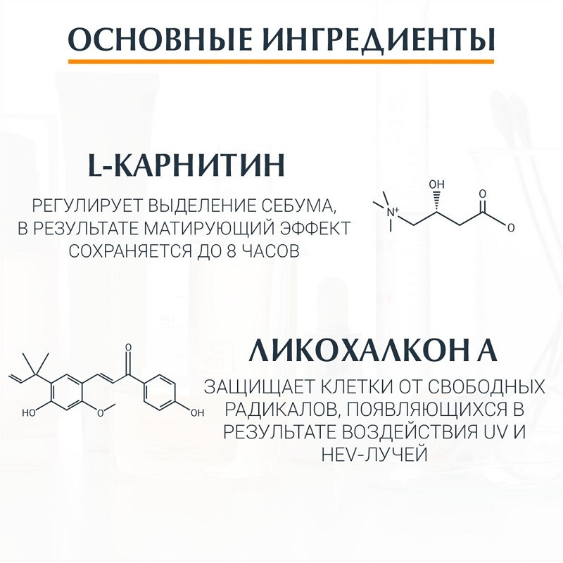 Eucerin Гель-крем солнцезащитный SPF 50+ для проблемной кожи 50 мл