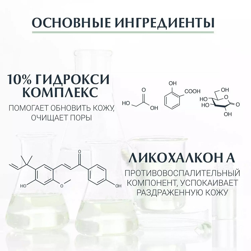 Eucerin DermoPure Сыворотка для проблемной кожи 40 мл