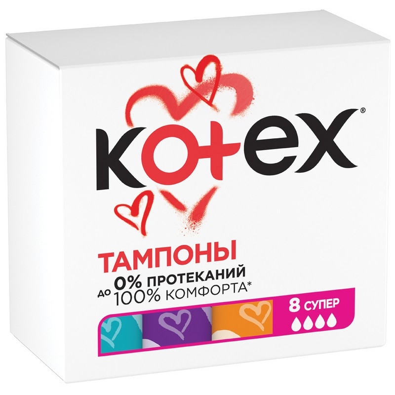 Kotex Тампоны гигиенические Супер 8 шт