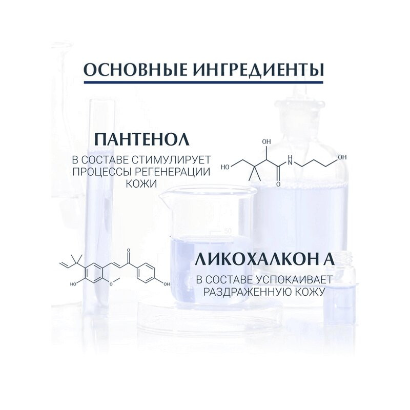 Eucerin UreaRepair Бальзам для губ увлажняющий успокаивающий 10 мл