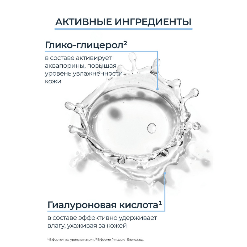 Eucerin DermatoCLEAN Тоник для лица очищающий освежающий 200 мл