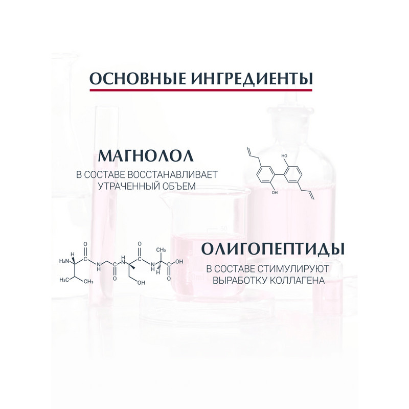 Eucerin Hyaluron-Filler + Volume-Lift Крем дневной для нормальной и комбинированной кожи 50 мл