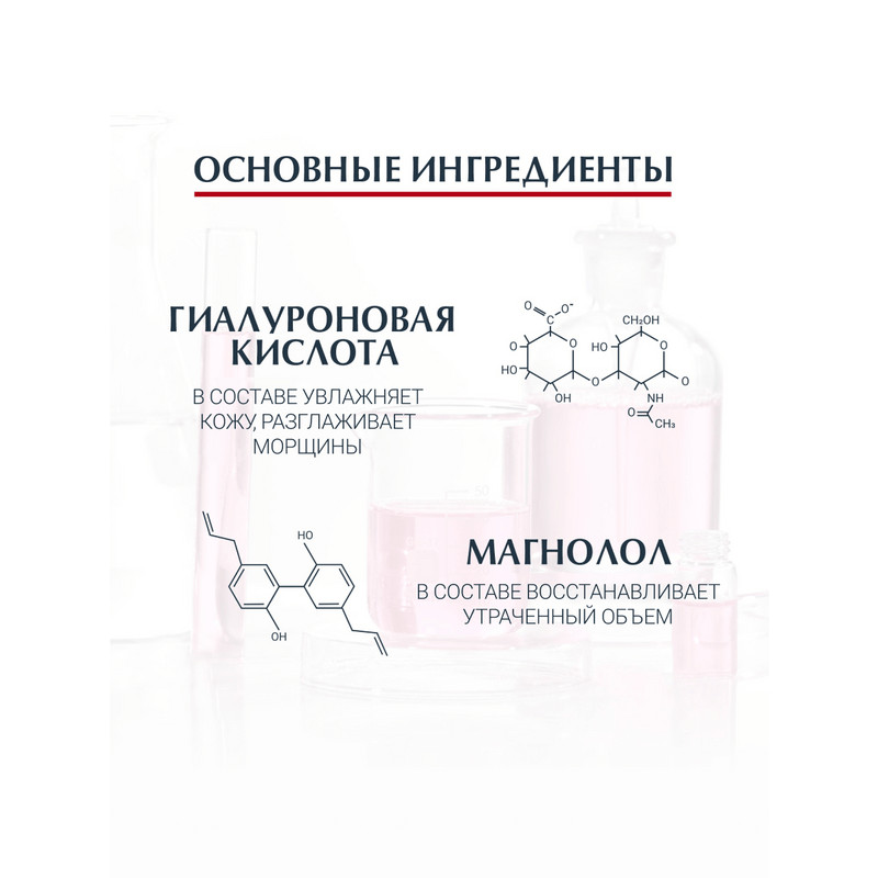 Eucerin Hyaluron-Filler + Volume-Lift Крем для кожи вокруг глаз 15 мл