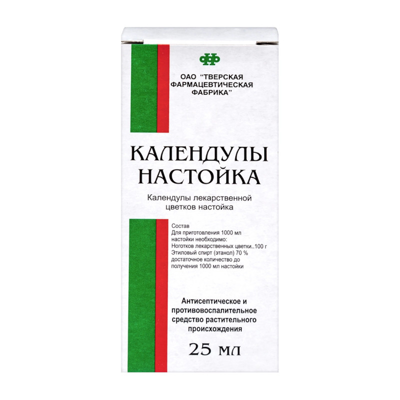 Календулы настойка 25 мл