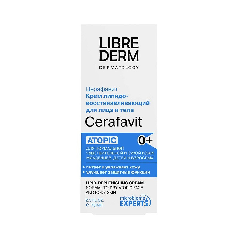 Librederm Cerafavit Крем липидовосстанавливающий с церамидами и пребиотиком для лица и тела 0+ 75 мл
