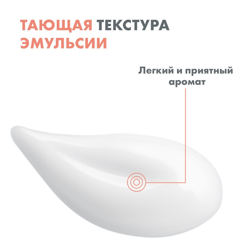Avene Hydrance Legere Эмульсия для лица увлажняющая легкая 40 мл