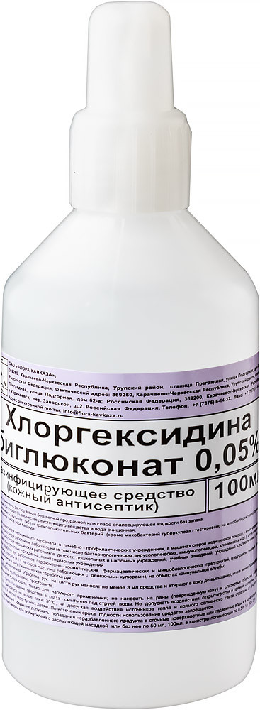 PL Хлоргексидин биглюконат 0,05% раствор для местного и наружного применения 100 мл