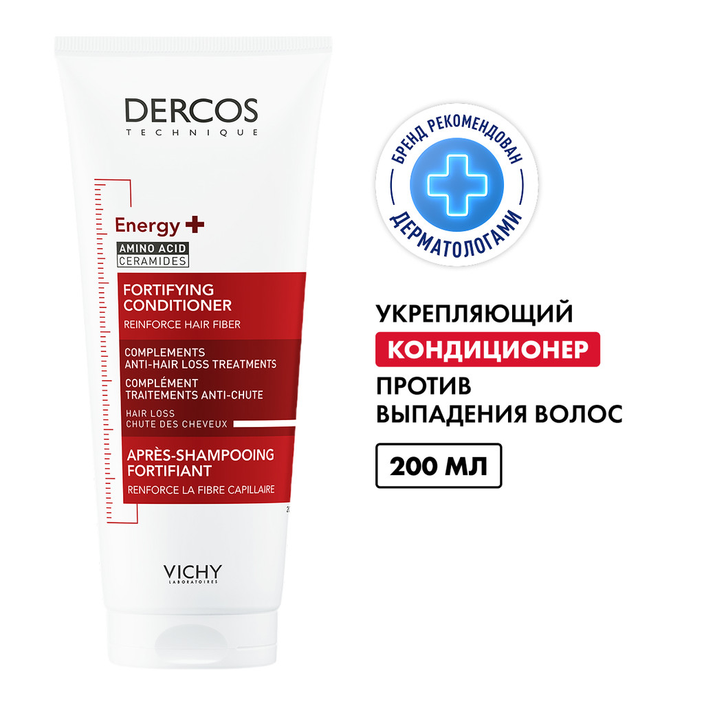 Vichy Dercos Energy+ Кондиционер укрепляющий против выпадения волос 200 мл