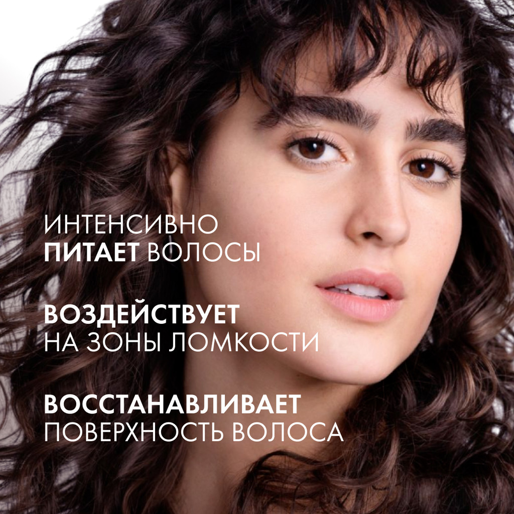 Vichy Dercos Energy+ Кондиционер укрепляющий против выпадения волос 200 мл