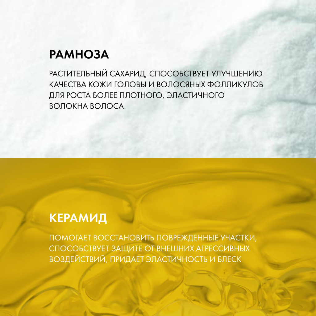 Vichy Dercos Densi-Solutions Бальзам для волос уплотняющий восстанавливающий 200 мл