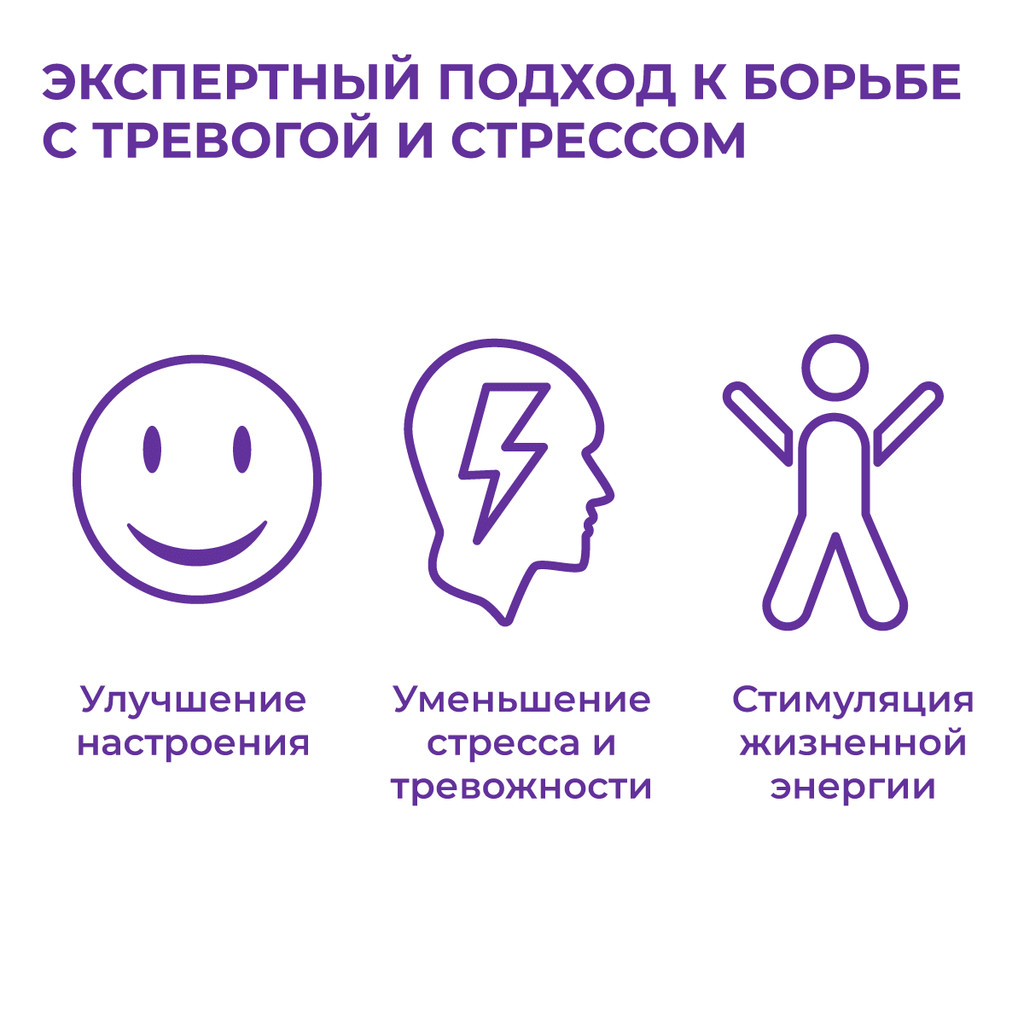 Anti-Age 5-HTP 100 мг Эвалар 5-гидрокситриптофан капсулы 60 шт