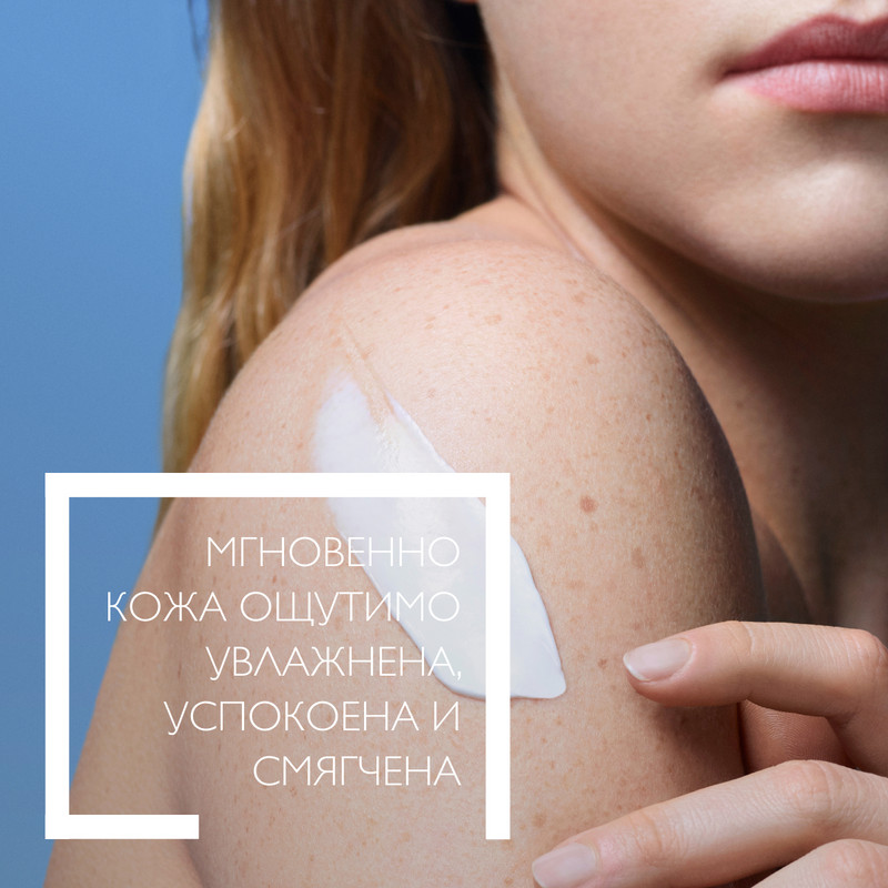 La Roche-Posay Lipikar Baume AP+M Бальзам для тела для сухой и склонной к атопии кожи детей и взрослых 400 мл