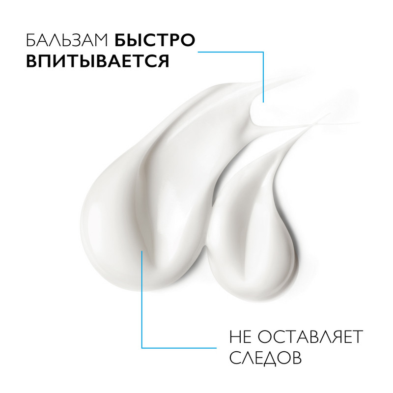 La Roche-Posay Lipikar Baume AP+M Бальзам для тела для сухой и склонной к атопии кожи детей и взрослых 400 мл