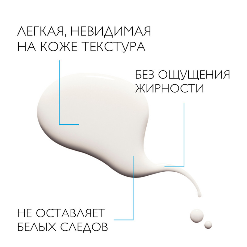La Roche-Posay Anthelios Спрей солнцезащитный для лица и тела невидимый SPF 50+ 200 мл