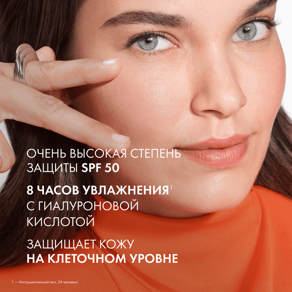 Vichy Capital Soleil Спрей солнцезащитный двухфазный увлажняющий SPF 50 200 мл