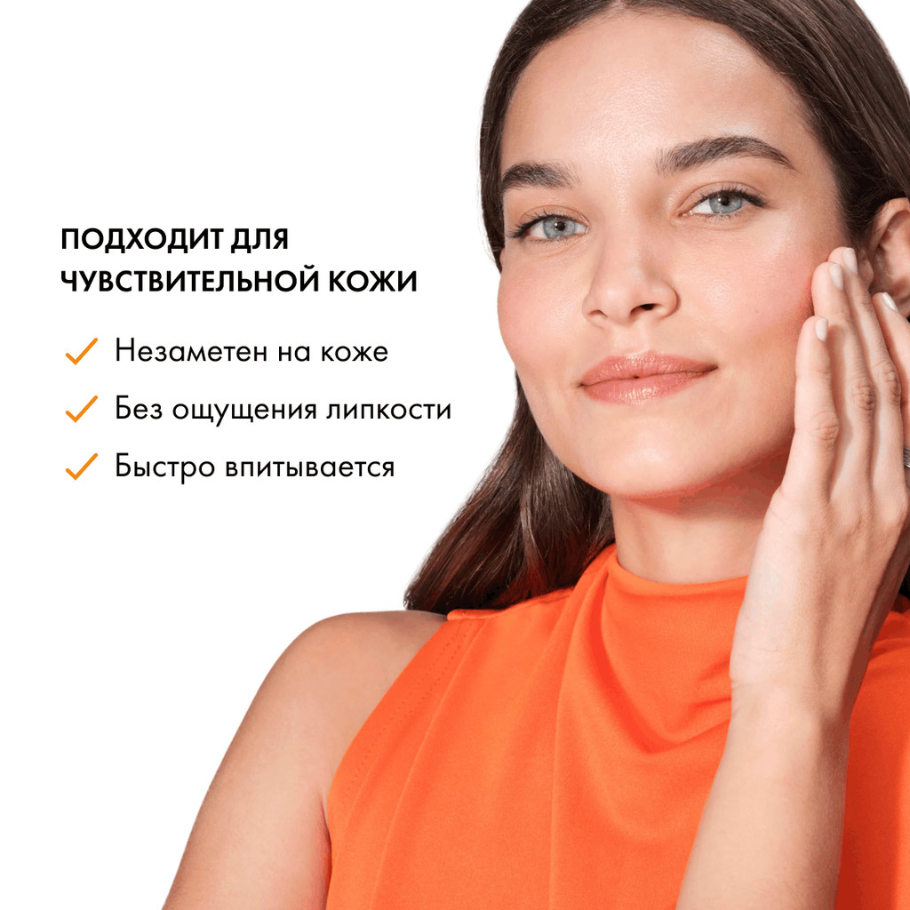 Vichy Capital Soleil Спрей солнцезащитный двухфазный увлажняющий SPF 50 200 мл
