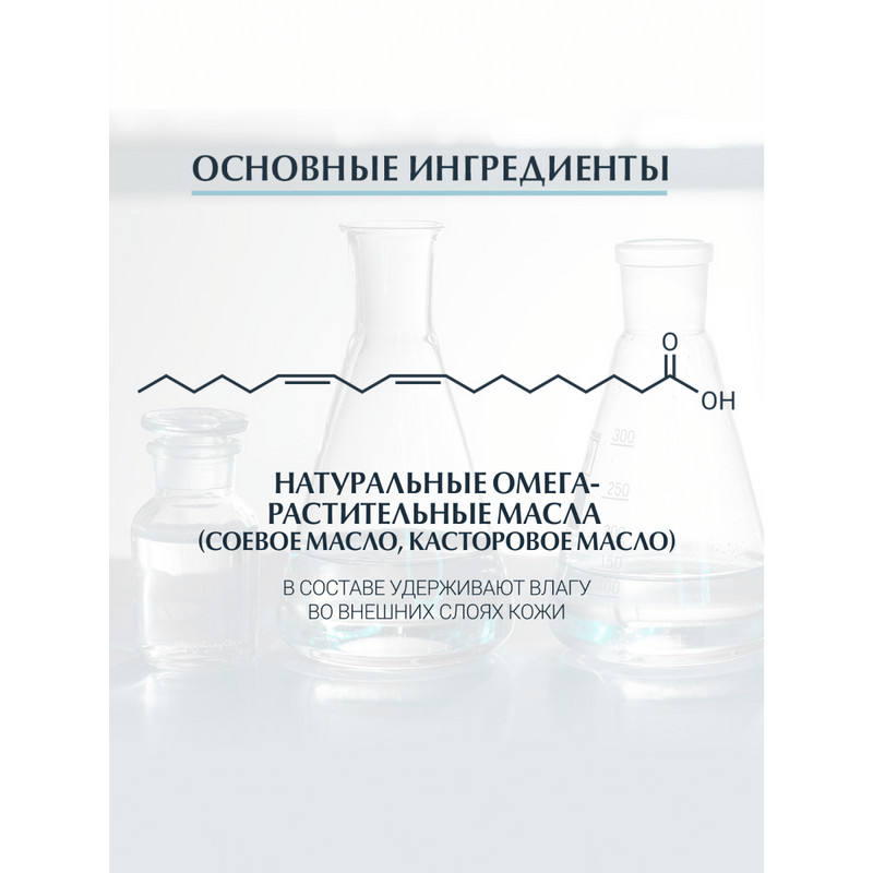 Eucerin Atopi Control Масло для душа очищающее 400 мл
