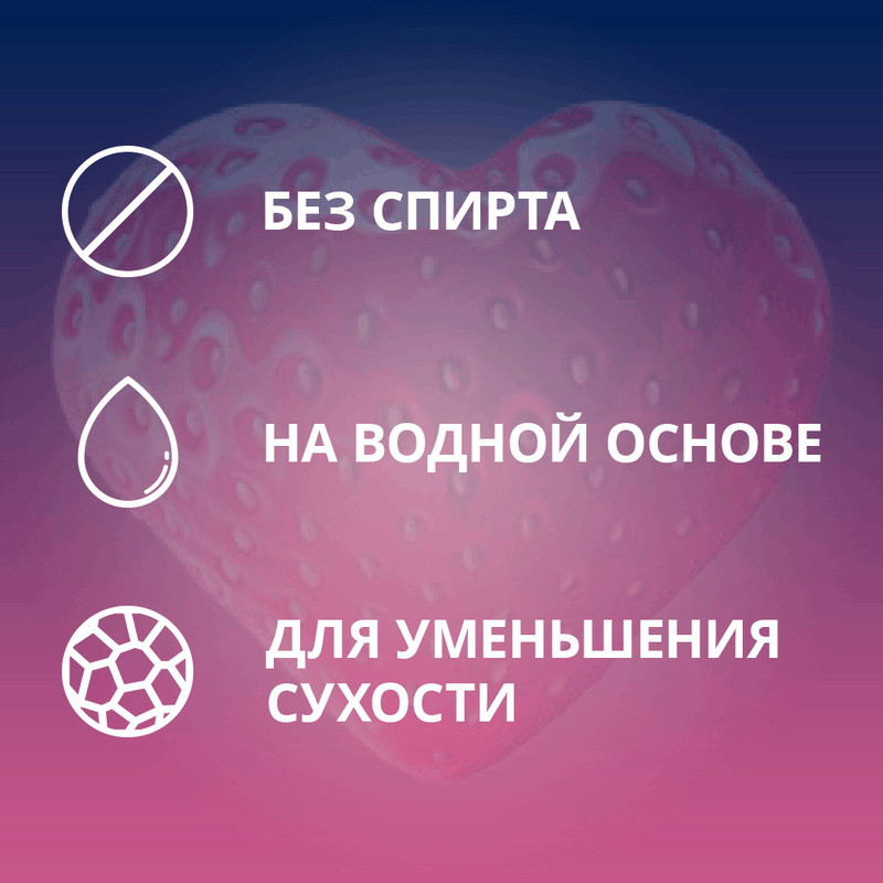 Contex Romantic Гель-смазка c ароматом клубники 100 мл