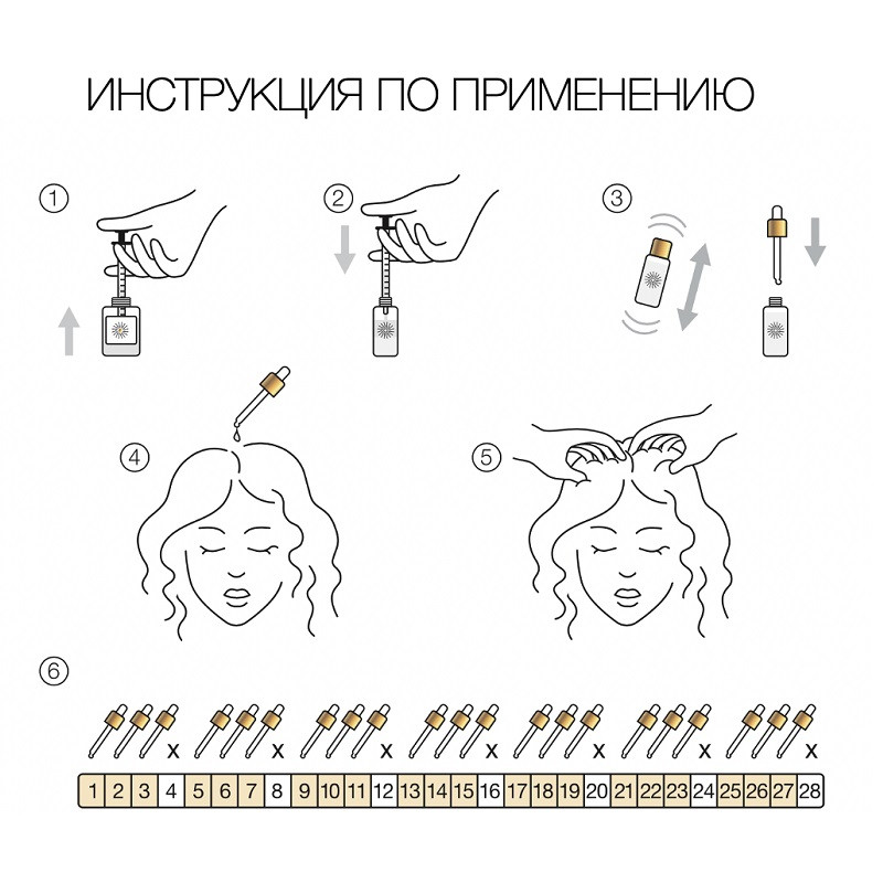 Valdore Интенсивная программа от выпадения и истончения волос