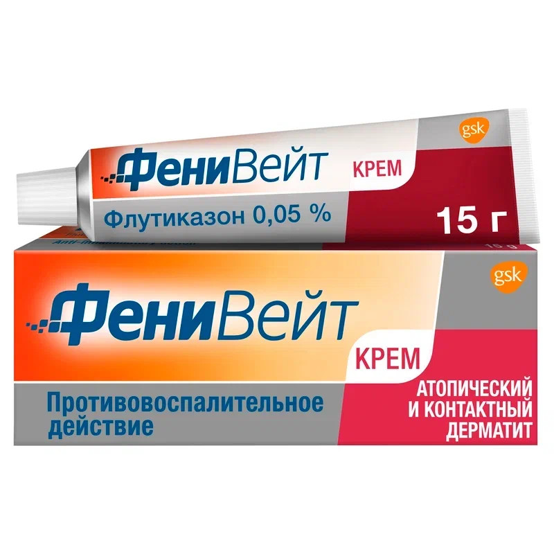 ФениВейт 0,05% крем для наружного применения 15 г