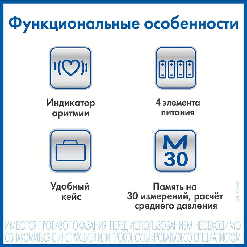 AND Тонометр автоматический UA-780 с манжетой 22-32 см