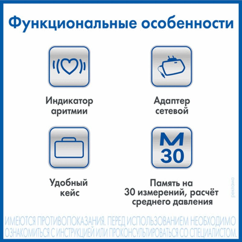 AND Тонометр автоматический UA-780 с манжетой 22-32 см и адаптером