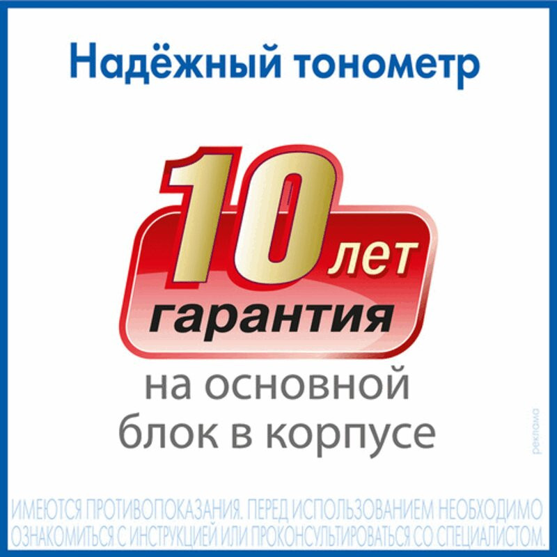 AND Тонометр автоматический UA-780 с манжетой 22-32 см и адаптером