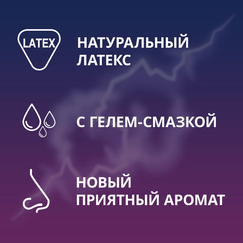 Contex Classic Презервативы классические с гелем-смазкой 3 шт