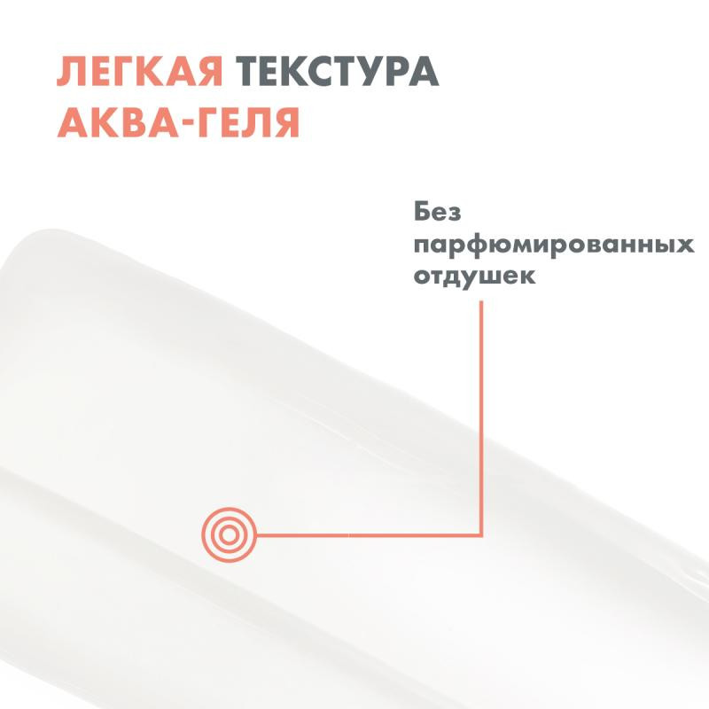 Avene Cleanance Comedomed Концентрат для проблемной кожи лица 30 мл