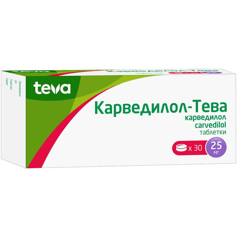 Карведилол-Тева 25 мг таблетки 30 шт