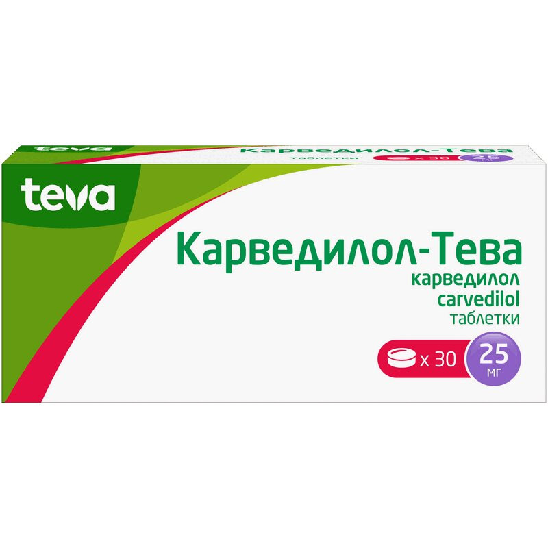 Карведилол-Тева 25 мг таблетки 30 шт