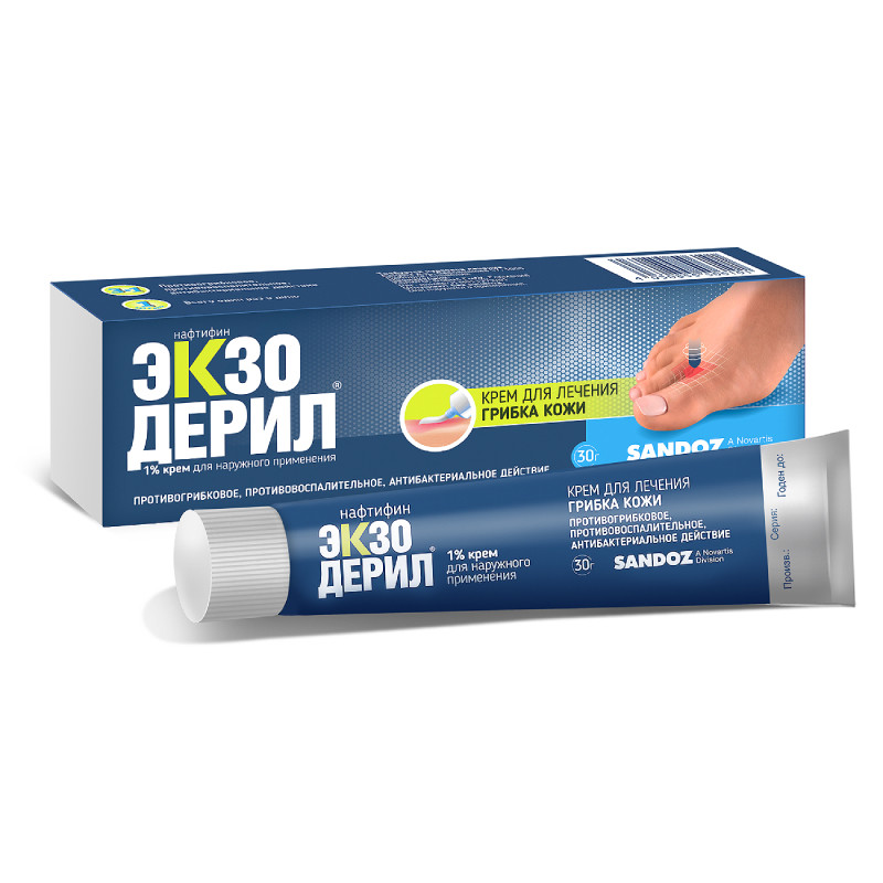 Экзодерил 1% крем для наружного применения 30 г