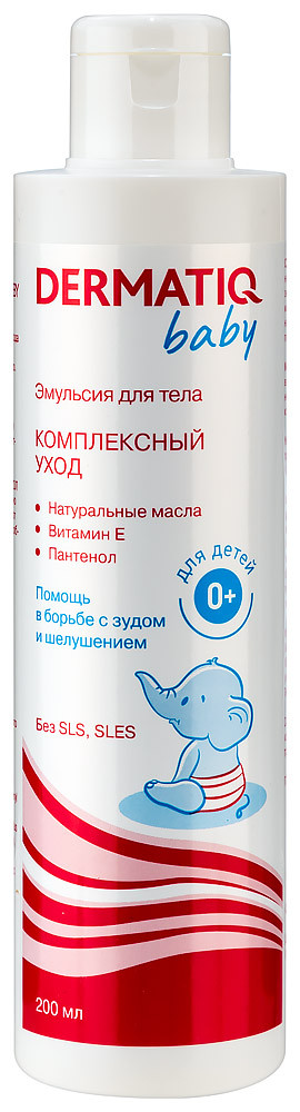 Dermatiq Baby Эмульсия детская 200 мл