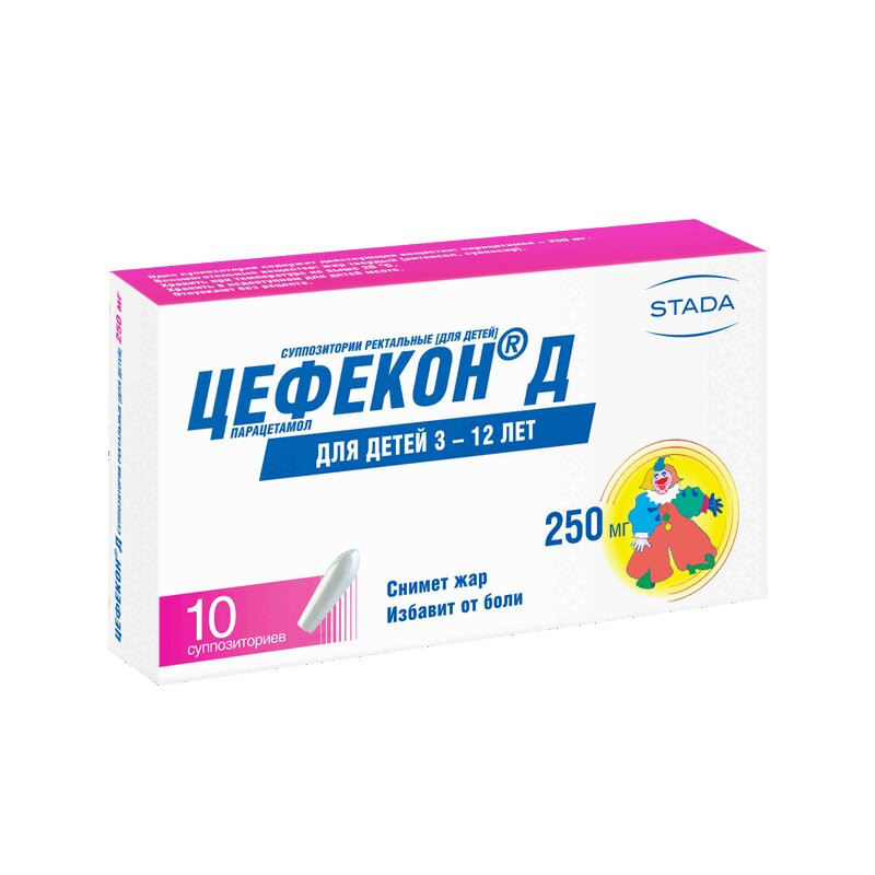 Цефекон Д 250 мг суппозитории ректальные для детей 10 шт