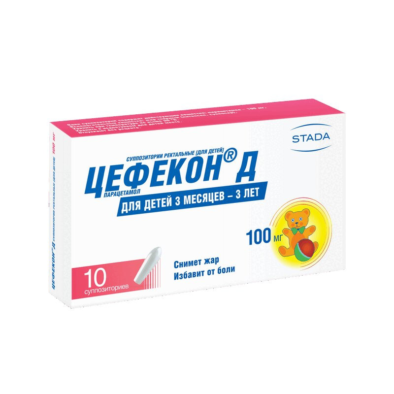 Цефекон Д 100 мг суппозитории ректальные для детей 10 шт