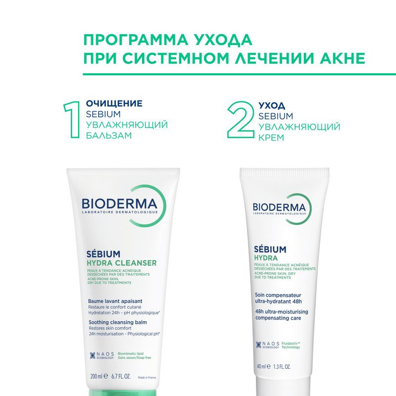 Bioderma Sebium Крем увлажняющий для пересушенной кожи с воспалениями 40 мл