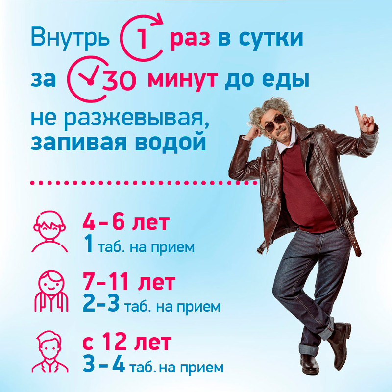 Циклоферон 150 мг таблетки 50 шт