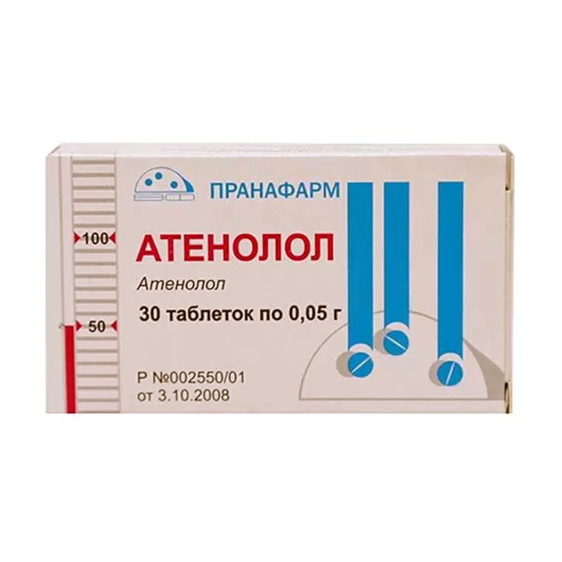 Атенолол 50 мг таблетки 30 шт