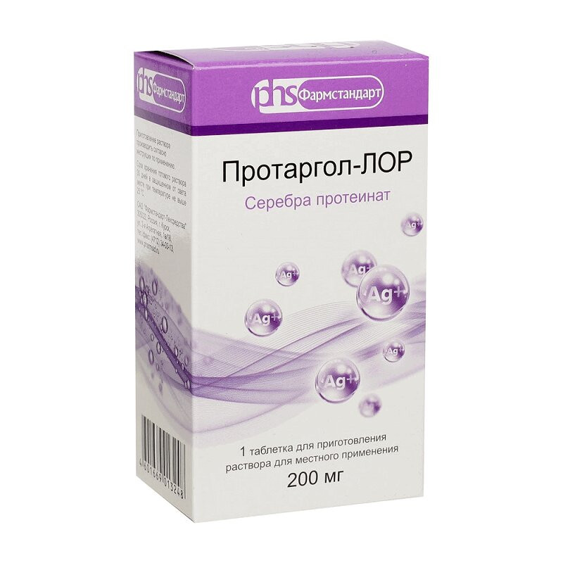 Протаргол-ЛОР 200 мг таблетки для приготовления раствора 1 шт