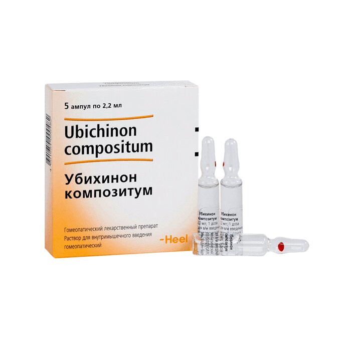 Убихинон композитум раствор гомеопатический для инъекций 2,2 мл 5 шт